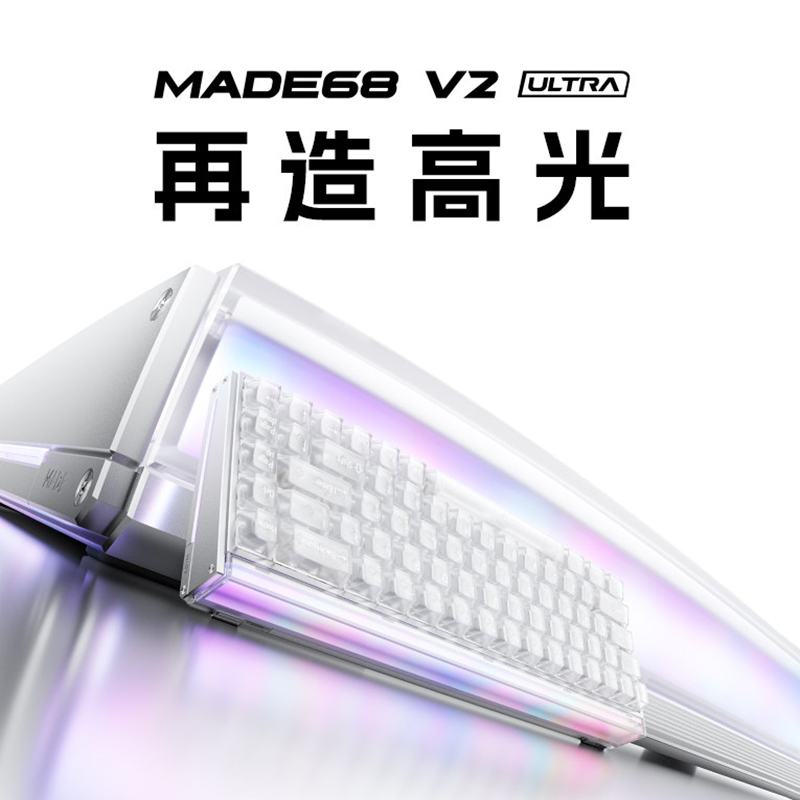 MelGeek Made68 V2 Ultra Ttc Ma - Esports Gaming Kings ulasan dan harga